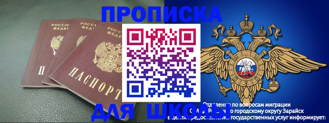регистрация в Узловой